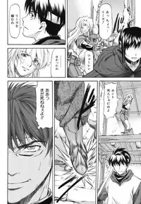 [Nagare Ippon] Parabellum 1