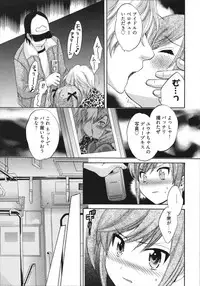 [Pon Takahanada] Tenshi no Marshmallow 4