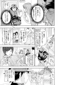 Gaticomi Vol.56