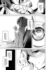 (C93) [Midorineko (Midori)] Komeiji Schedule AM (Touhou Project) [Chinese] [脸肿汉化组]