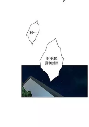（周4）S-Mate 1-20 中文翻译（更新中）