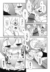 [Iwaman] Itoshii × Itooshii ~Namakan Daishuki Sex~