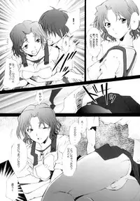 [Kohakutei (Sakai Hamachi)] Ranjyuku (ToHeart 2) [Digital]