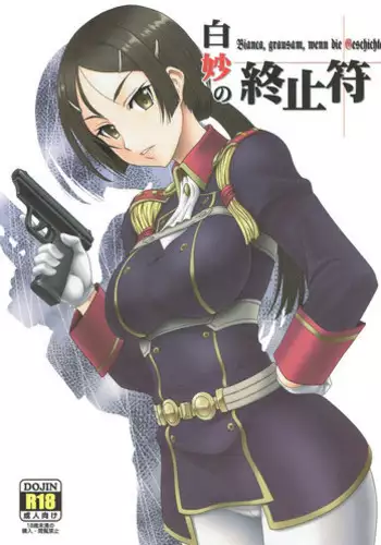 Guuzen ni mo Hattenjou de Iawaseta Ore-tachi wa