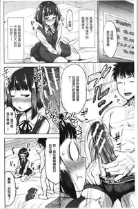 Imouto Bero Chu Sex