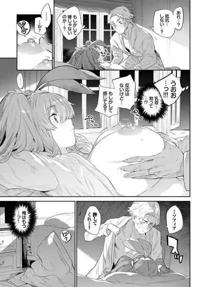 COMIC BAVEL 2021-05