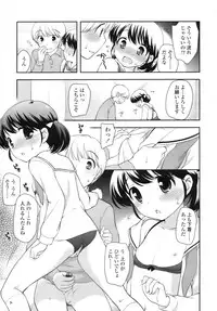 COMIC LO 2010-08 Vol.77