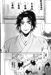 [Anthology] Nikutaiha Vol. 15 Rekishi Kanzenkouryaku