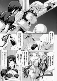 [Tikuma Jukou, Sukesaburou] Kurobara no Kishi ～Seitei Rosa～