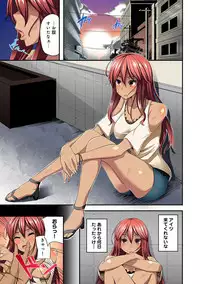 COMIC Ananga Ranga Vol. 25