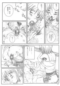 [Circle Kuusou Zikken (Munehito)] Kuusou Zikken vol.5 (ONE PIECE)