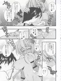 (C56) [SXS (Hibiki Seiya, Ogami Wolf, Ruuen Rouga)] COCONUT MILK (To Heart)
