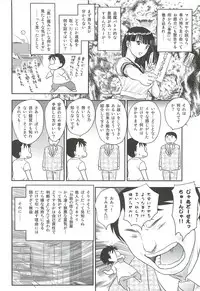 [Hiryuu Ran] Mama ni Dashicha Dame~!