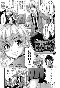 COMIC LO 2012-11 Vol. 104