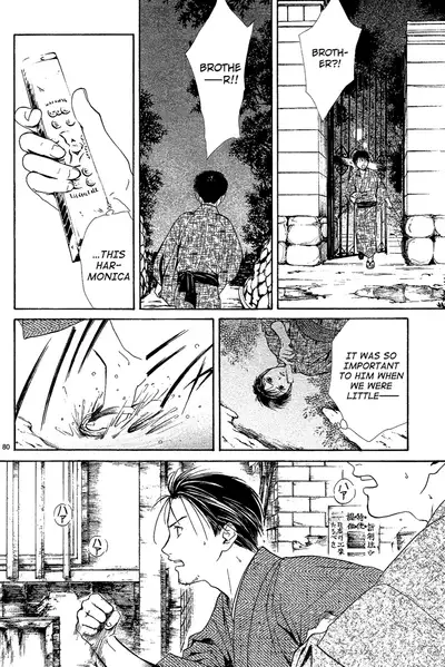 [Watase Yuu] Sakura Gari Chuu [English] {Watase's Sorai}