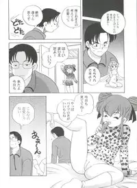 [Araki Akira] Kimagure Love Heart 2