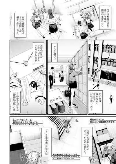 COMIC Mate Legend Vol. 57 2024-06