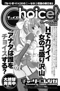 COMIC Men's Young 2008-07