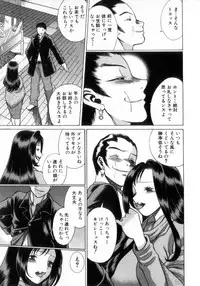 [Tamaki Nozomu] Ikiwo Hisomete Daite 2