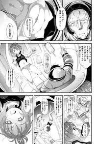 [Woruto] Little Ace