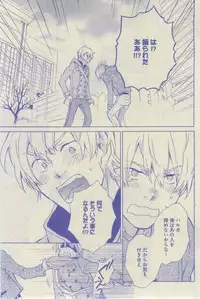 GUSH 2015-02