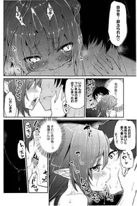 [Azuma Sawayoshi] Ayakashi-kan e Youkoso ! Ch. 1-4