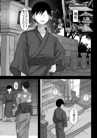 Ore no Joukyou Seiseikatsu Souchuuhen Ch.10-12