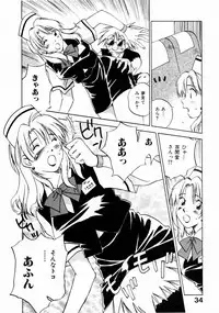 [Juichi Iogi] Reinou Tantei Miko / Phantom Hunter Miko 11