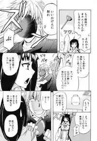 [Kikuichi Monji] W-C Water Closet