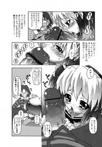 [mdo-h] Deviloli -Devil Lolita-