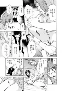 [Hazuki Kaoru] Hotel de Dakishimete Yawahada Mankitsuhen