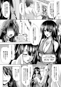 [Sinbo Tamaran × Takeuchi Ken] Harem Wedding The Sweet Honeymoon [Digital]