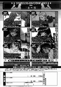 COMIC Megastore H 2003-06