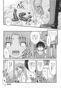 [Anthology] Nozoite wa Ikenai 5 - Do Not Peep! 5