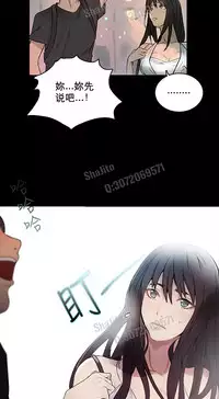 PC Goddes Room 女神网咖 1-3 Chinese