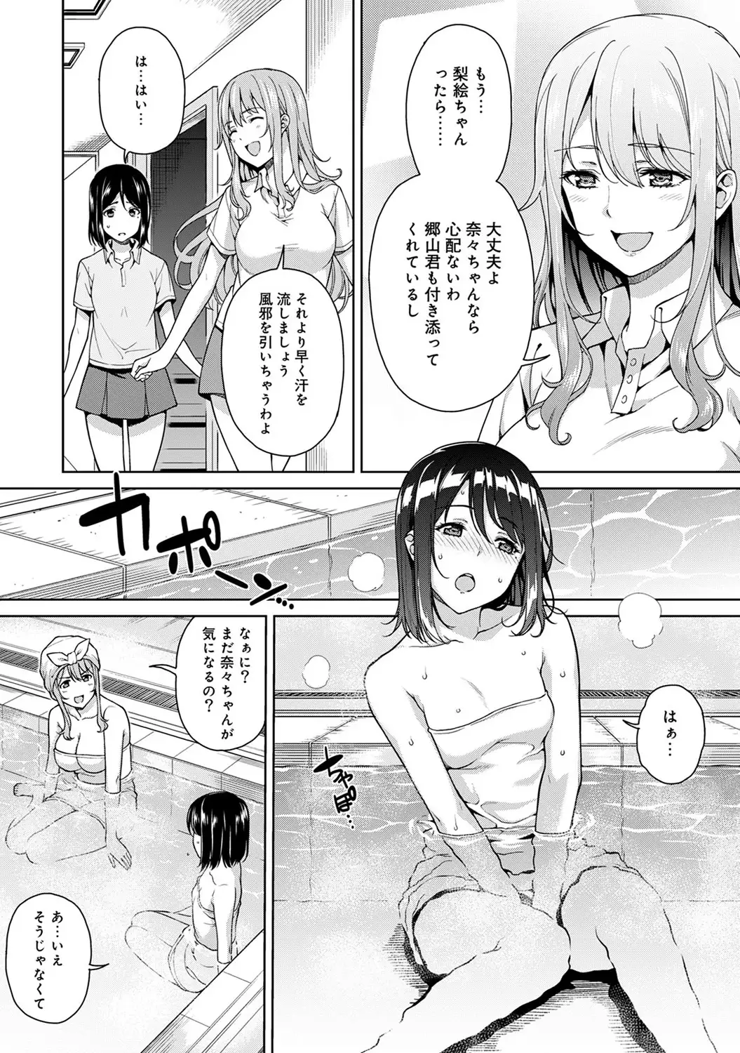 COMIC Ananga Ranga Vol. 11