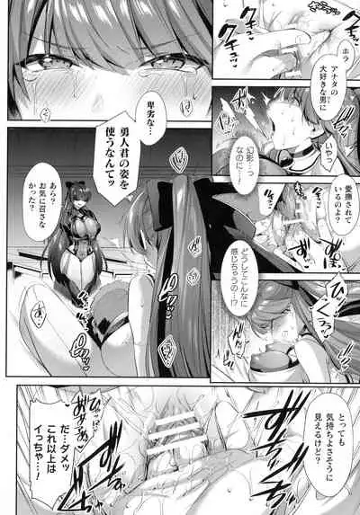 Kukkoro Heroines SP4