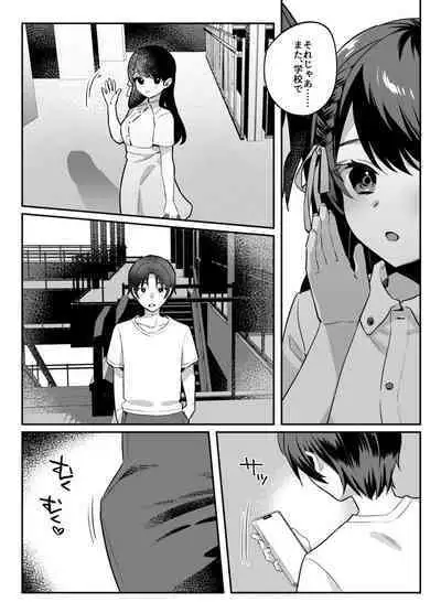 [nikukyu (Shinima, Sasaki Shino)] nikukyu Soushuuhen -2-hikime- [Digital]