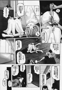 [Ran No Sono] Karin (Card Captor Sakura,Various)
