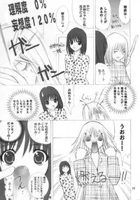 (C63) [Ugeman (Ugeppa)] -ege- (Pretty Face)