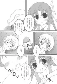 (CR35) [Maho-Shinsengumi (Kouzuki Hajime)] OYASIRO (Higurashi no Naku Koro ni)