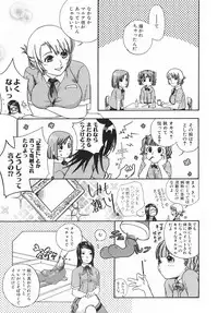 [Matsumoto Akira] Girls Talkin
