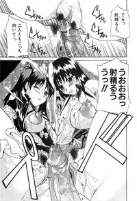 BUSTER COMIC 2008-07 Vol. 6