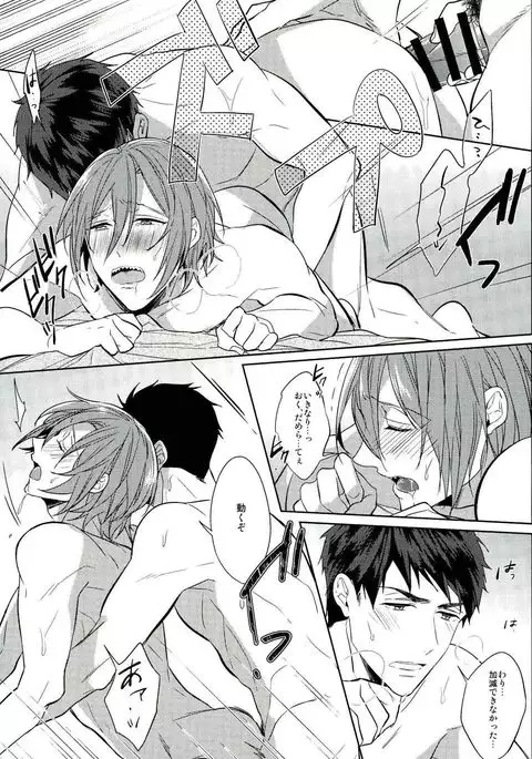 Hyakukaime no Kiss