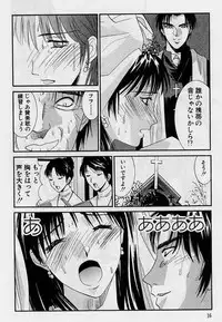 [Uchino Bungo] Kanojo to Boku no Tsuita Uso