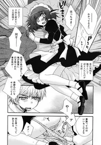 [Oonami Youko] Zettai Fukujuu Kanojo