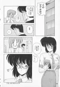[Makuwa] TEL ME Yuki-chan 2