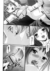 COMIC Masyo 2009-07