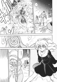 [Yagami Dai] Sister S