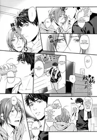 (Hoeru! SHARK!!) [SAKEPAPA (Ooki)] SPARK (Free!) [English] [Carrot-Bunny]